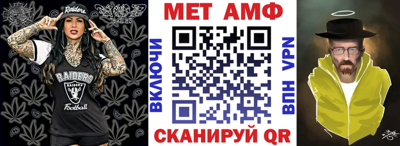 Амфетамин VHQ Чаплыгин