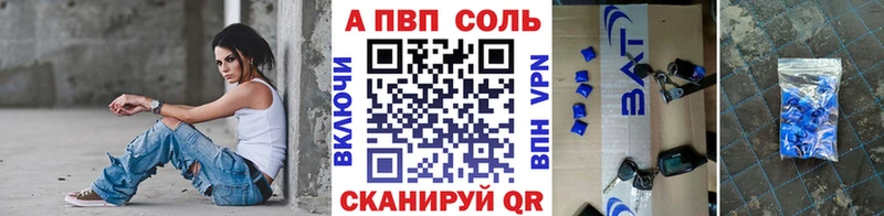 Alpha PVP VHQ что такое наркотик Чаплыгин