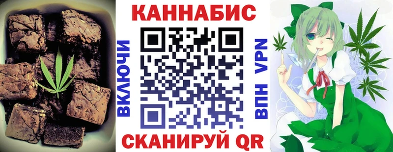 Еда ТГК конопля  omg ССЫЛКА  Чаплыгин  продажа наркотиков 