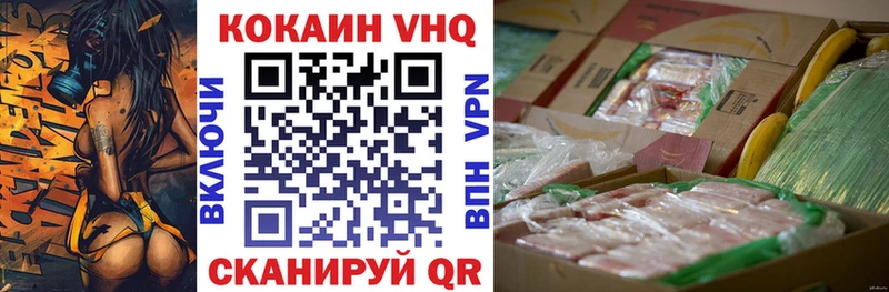 COCAIN Эквадор  даркнет сайт  даркнет телеграм  Чаплыгин 