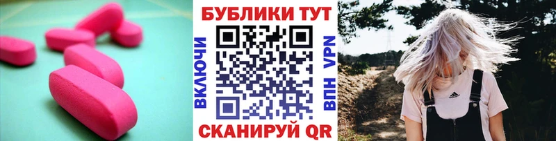 как найти Чаплыгин гидра зеркало ЭКСТАЗИ диски