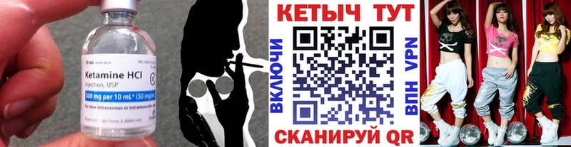 Кетамин ketamine  блэк спрут ТОР  Чаплыгин 