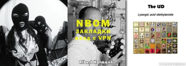 ALPHA PVP Алексеевка