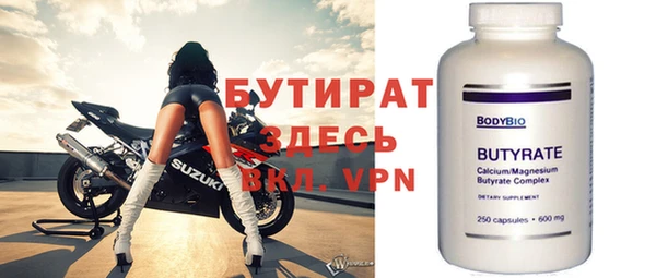мефедрон Михайлов
