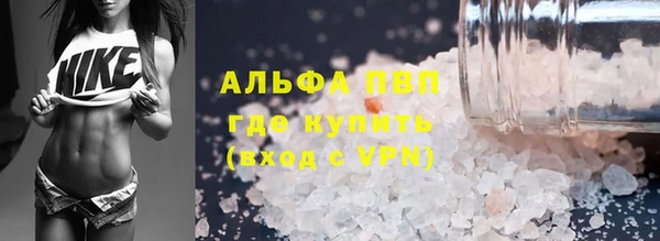 ALPHA PVP Алексеевка
