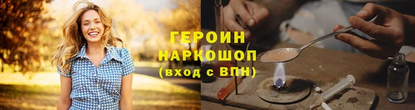 герыч Алзамай