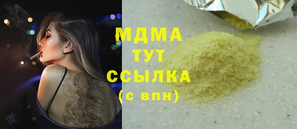 герыч Алзамай