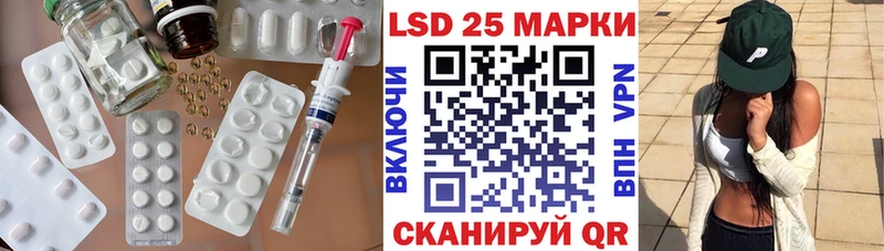 Лсд 25 экстази ecstasy  Чаплыгин 