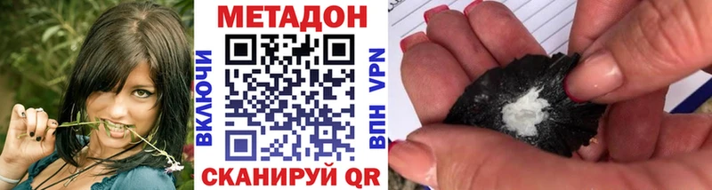 дарнет шоп  Чаплыгин  Метадон мёд 