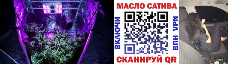 mega сайт  Чаплыгин  ТГК THC oil 