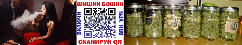 Бошки марихуана планчик  MEGA зеркало  Чаплыгин 
